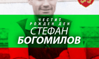 БФС