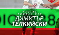 БФС
