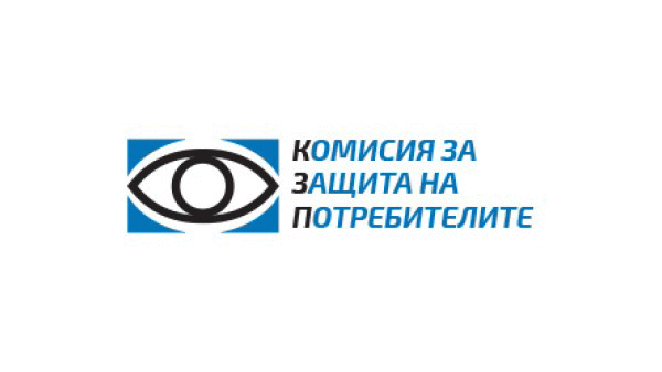Съвместна инициатива на Комисията за защита на потребителите и Посолството на САЩ в България