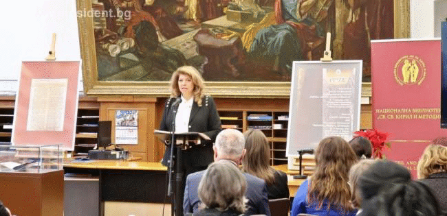 Вицепрезидентът откри в Националната библиотека научна конференция за глаголицата