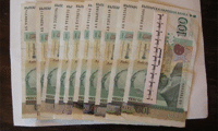 МВР