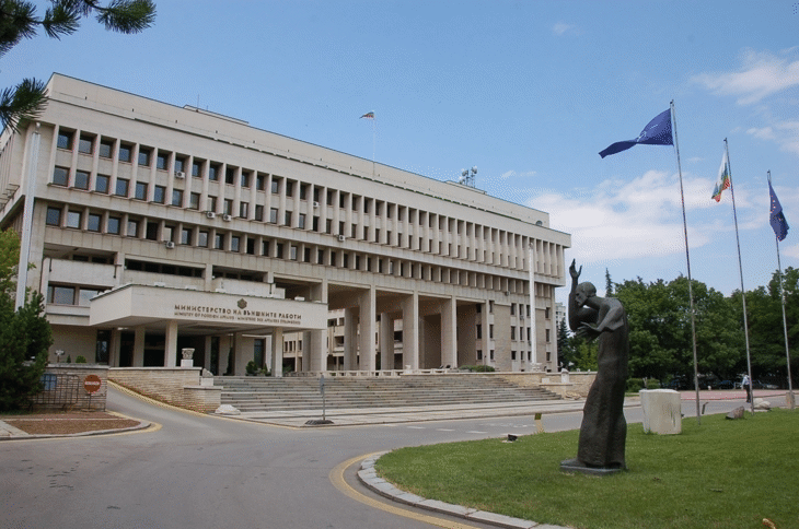 Информация за българските граждани, пътуващи за Република Гърция