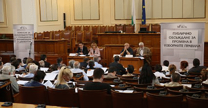 Публично обсъждане за промяна в изборните правила се проведе в пленарната зала на Народното събрание на първото заседание на парламентарната Комисия за взаимодействие с граждански организации и движения