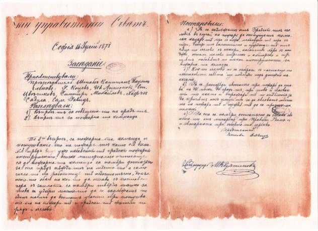 Столичната пожарна ще отбележи 140 години от създаването си