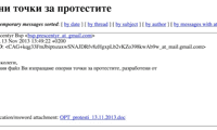 Биволъ