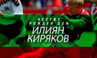 БФС