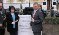 МОН