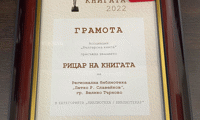 МК