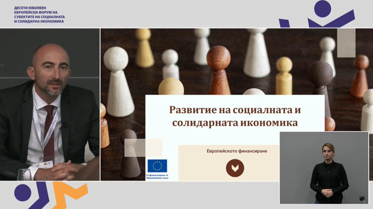 Нова Мярка По Прчр (2021-2027) Ще Насърчи Социалната Икономика На Местно И Регионално Ниво