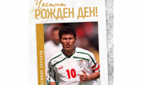БФС