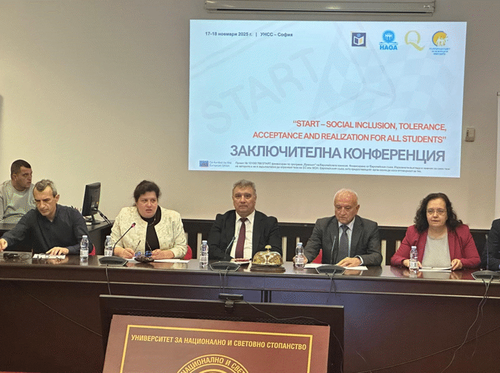 Експерти От България И Румъния Обсъждат Социалните Измерения На Висшето Образование