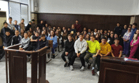 Прокуратурата