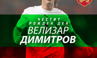 БФС