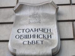 Омбудсманът изпрати до СОС становище за режима на платено паркиране на територията на Столичната община