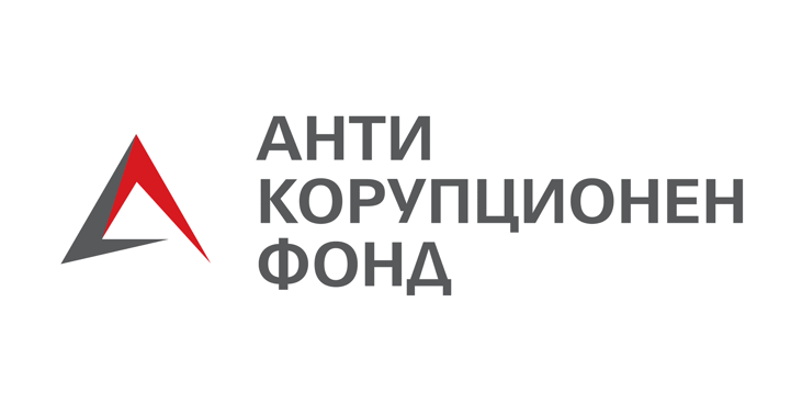 Антикорупционният фонд започва проучване на контролирания и купен вот в България