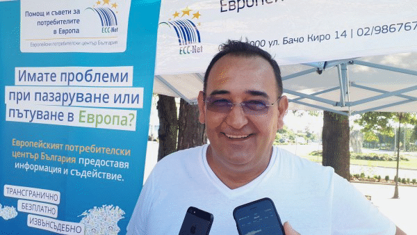 Константин Райков: „Хората все повече осъзнават, че тяхната защита и сигурност в глобализирания свят преминават през осведомеността и превенцията“