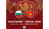 БФС