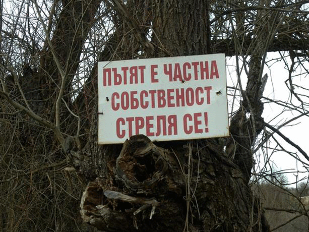 Информационен бюлетин