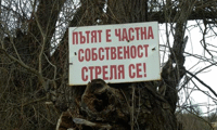 МВР