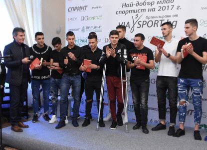 България U19 и Ангел Стойков спечелиха първите места в анкетата на Viasport за отбор и треньор на годината