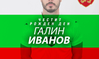 БФС