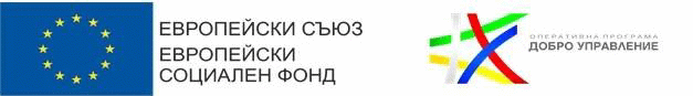 До края на следващата година се очаква да заработи единният регистър за имотите държава и общинска собственост