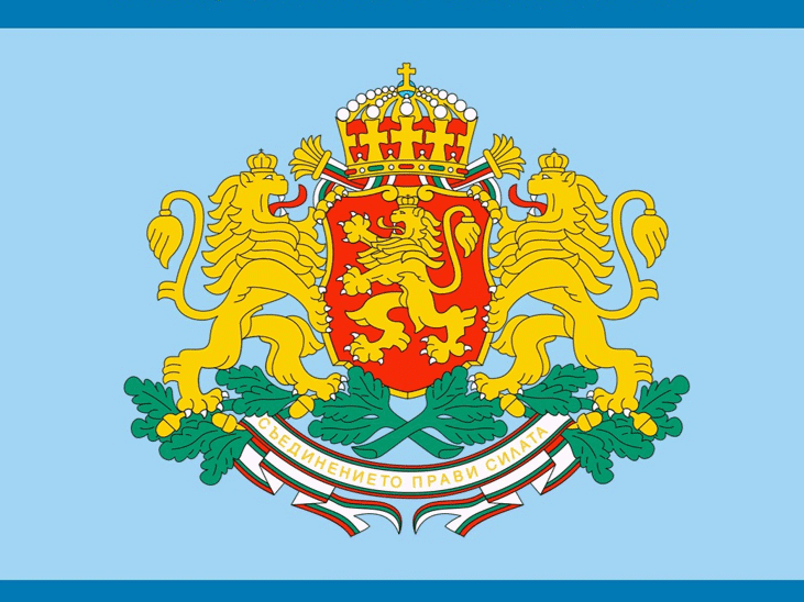 Уважаеми колеги