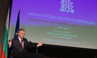МОН