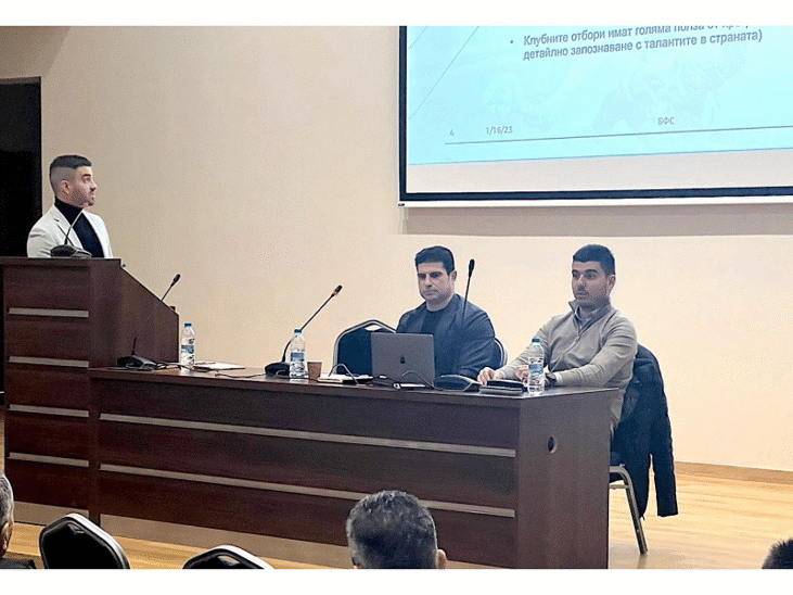 Стартира серията от срещи-дискусии на БФС за развитието на детско-юношеския футбол в страната