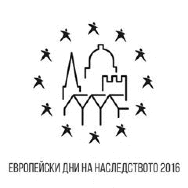 Министерството на отбраната се включва в Европейските дни на наследството 2016