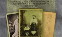 БАН