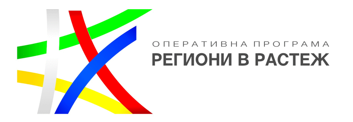 30 Професионални Гимназии Ще Бъдат Ремонтирани Със Средства От Оп „Региони В Растеж“