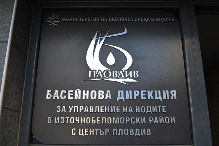 Басейновата дирекция в Пловдив съдейства на институциите за осигуряване на проводимостта на реките