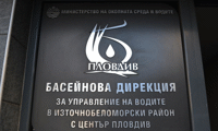 МОСВ