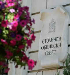 Омбудсманът приключи проверката си по прилагането на Наредбата на Столичната община за предлагане на социалната услуга „Асистент за независим живот”