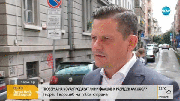 Какъв алкохол се предлага в заведенията през летния сезон?