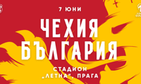 БФС