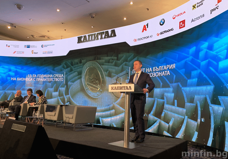 Владислав Горанов: Перспективата И Желанието Ни За Присъединяването На България Към Еврозоната Може Да Бъде Национална Цел