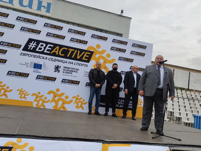 Европейската седмица на спорта завърши с #BeActiveTour във Видин