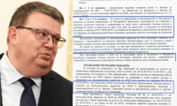 Биволъ