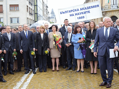 Честит 24 май - Ден на българската просвета и култура и на славянската писменост