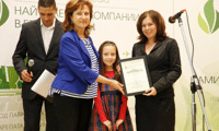 Електрохолд