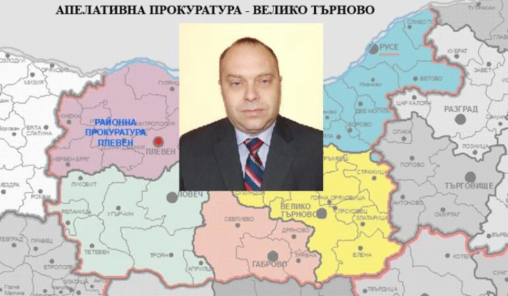 Прокурорската колегия на ВСС единодушно избра Пламен Петков за районен прокурор на Районна прокуратура – Плевен