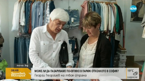 КЗП предупреждава за уловките на летните намаления