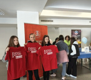 БАН участва в Софийския фестивал на науката