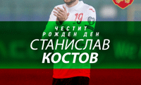БФС