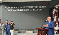 МОН