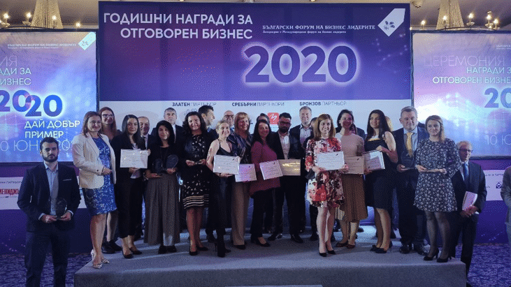ЧЕЗ получи две престижни отличия на Годишните награди за отговорен бизнес 2020