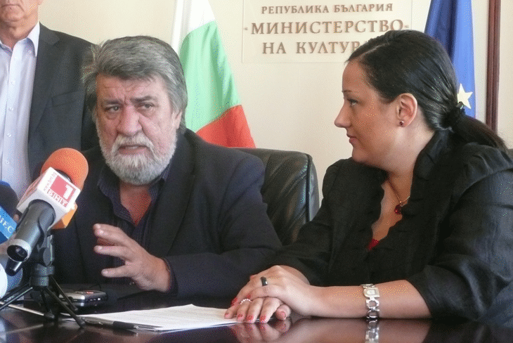 Министър Вежди Рашидов И Министър Лиляна Павлова Обявиха, Че Министерството На Културата Ще Получи Безвъзмездно 5 504 882 Лв. По Опрр За Устойчиво Развитие На Регионалния Туризъм