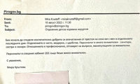 Пирогов